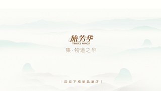 波锐智融合通信（吉林省）有限公司